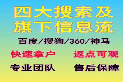 案例解析：专业SEM托管服务助力企业品牌塑造